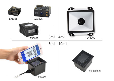 掃描速度更快、識讀精度更高、市面上主流的掃描二維碼模塊